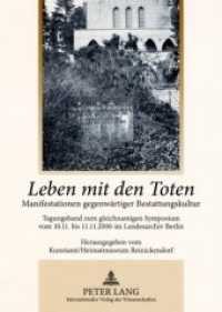 Leben mit den Toten : Manifestationen gegenwärtiger Bestattungskultur- Tagungsband zum gleichnamigen Symposium vom 10.11. bis 11.11.2006 im Landesarchiv Berlin （2009. 172 S. 210 mm）