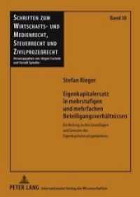 Eigenkapitalersatz in mehrstufigen und mehrfachen Beteiligungsverhältnissen (Schriften zum Wirtschafts- und Medienrecht, Steuerrecht und Zivilprozeßrecht .38) （Neuausg. 2009. 154 S. 210 mm）