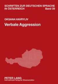 ウィーンっ子の攻撃的言語<br>Verbale Aggression : Formen und Funktionen am Beispiel des Wienerischen (Schriften zur deutschen Sprache in &Ouml;sterreich .39) （2009. 224 S. 210 mm）