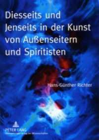 Diesseits und Jenseits in der Kunst von Außenseitern und Spiritisten （2009. 194 S. 24 cm）