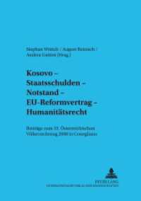 Kosovo - Staatsschulden - Notstand - EU-Reformvertrag - Humanitätsrecht : Beiträge zum 33. Österreichischen Völkerrechtstag 2008 in Conegliano (Völkerrecht, Europarecht und Internationales Wirtschaftsrecht .9) （2009. XXII, 280 S. 210 mm）