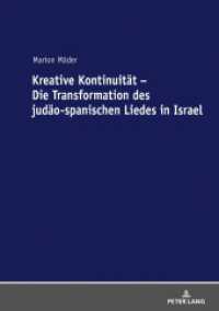 Kreative Kontinuität - Die Transformation des judäo-spanischen Liedes in Israel : Habilitationsschrift （2018. 292 S. 21 Abb. 210 mm）