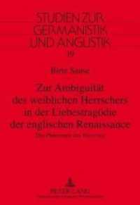 Zur Ambiguität des weiblichen Herrschers in der Liebestragödie der englischen Renaissance : Das Phänomen des "Wavering". Dissertationsschrift (Studien zur Germanistik und Anglistik .19) （2009. 334 S. 210 mm）