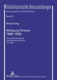 Wolfgang Fürstner (1896-1936) : Der erste Kommandant des Olympischen Dorfes von 1936 (Militärhistorische Untersuchungen .10) （2009. 212 S. 210 mm）