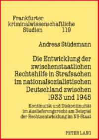 Die Entwicklung der zwischenstaatlichen Rechtshilfe in Strafsachen im nationalsozialistischen Deutschland zwischen 1933 (Frankfurter kriminalwissenschaftliche Studien .119) （2009. XXX, 525 S. 210 mm）
