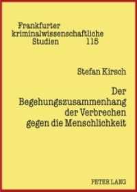 Der Begehungszusammenhang der Verbrechen gegen die Menschlichkeit : Dissertationsschrift (Frankfurter kriminalwissenschaftliche Studien .115) （2009. 176 S. 210 mm）