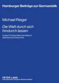 "Die Welt durch sich hindurch lassen" : Hubert Fichtes Werk als Medium ästhetischer Erkenntnis - Unter besonderer Berücksichtigung seiner literaturgeschichtlichen Kontexte. Dissertationsschrift (Hamburger Beiträge zur Germanistik .48) （2009. 216 S. 210 mm）