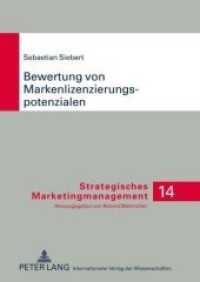 Bewertung von Markenlizenzierungspotenzialen : Ein Modellentwurf als Entscheidungsgrundlage für die Vergabe von Markenlizenzen. Dissertationsschrift (Strategisches Marketingmanagement .14) （2009. XXVI, 220 S.）