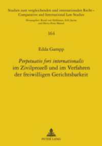 "Perpetuatio fori internationalis" im Zivilprozeß und im Verfahren der freiwilligen Gerichtsbarkeit (Studien zum vergleichenden und internationalen Recht / Comparative and International Law Studies .164) （2010. 278 S. 210 mm）
