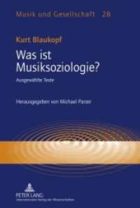 Was ist Musiksoziologie? : Ausgewählte Texte- Herausgegeben von Michael Parzer (Musik und Gesellschaft .28) （2010. 238 S. 230 mm）