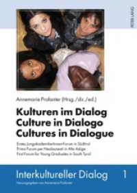 Kulturen im Dialog - Culture in Dialogo - Cultures in Dialogue : Erstes JungakademikerInnen-Forum in Südtirol- Primo Forum per Neolaureati in Alto Adige- First Forum for Young Graduates in South Tyrol (Interkultureller Dialog .1) （2009. 180 S. 210 mm）