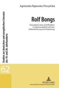 Rolf Bongs : Dissoziation eines Schriftstellers im Spannungsfeld zwischen Selbststilisierung und Anpassung. Dissertationsschrift (Studien zur deutschen und europäischen Literatur des 19. und 20. Jahrhunderts .62) （2009. 304 S. 210 mm）
