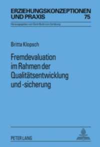 Fremdevaluation im Rahmen der Qualitätsentwicklung und -sicherung (Erziehungskonzeptionen und Praxis / Educational Concepts and Practice 75) （2009. VIII, 214 S. 210 mm）