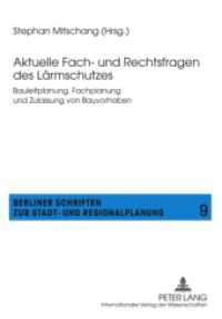 Aktuelle Fach- und Rechtsfragen des Lärmschutzes : Bauleitplanung, Fachplanung und Zulassung von Bauvorhaben (Berliner Schriften zur Stadt- und Regionalplanung .9) （2010. VIII, 246 S. 210 mm）