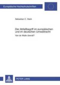 Der Abfallbegriff im europäischen und im deutschen Umweltrecht : Van de Walle überall?. Dissertationsschrift (Europäische Hochschulschriften Recht .4920) （2009. 246 S. 210 mm）