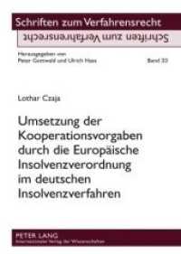Umsetzung der Kooperationsvorgaben durch die Europäische Insolvenzverordnung im deutschen Insolvenzverfahren : Dissertationsschrift (Schriften zum Verfahrensrecht .33) （2009. 306 S. 210 mm）
