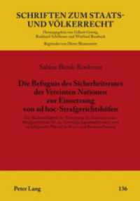 Die Befugnis des Sicherheitsrates der Vereinten Nationen zur Einsetzung von ad hoc-Strafgerichtshöfen (Schriften zum Staats- und Völkerrecht .136) （2009. 480 S. 210 mm）