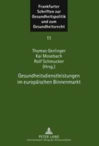 Gesundheitsdienstleistungen im europäischen Binnenmarkt (Frankfurter Schriften zur Gesundheitspolitik und zum Gesundheitsrecht .11) （2010. 178 S. 210 mm）