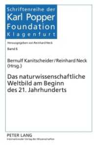 Das naturwissenschaftliche Weltbild am Beginn des 21. Jahrhunderts (Schriftenreihe der Karl Popper Foundation Bd.6) （2011. 178 S. zahlr. farb. und s/w Abb. 210 mm）