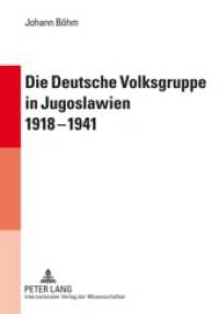 Die Deutsche Volksgruppe in Jugoslawien 1918-1941 : Innen- und Außenpolitik als Symptome des Verhältnisses zwischen deutscher Minderheit und jugoslawischer Regierung （2009. 428 S. 210 mm）