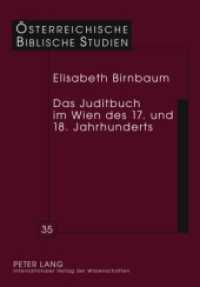 Das Juditbuch im Wien des 17. und 18. Jahrhunderts : Exegese - Predigt - Musik - Theater - Bildende Kunst. Dissertationsschrift (Österreichische Biblische Studien .35) （2009. 364 S. 240 mm）