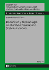 Traducción y terminología en el ámbito biosanitario (inglés - español) : Dissertationsschrift (Studien zur romanischen Sprachwissenschaft und interkulturellen Kommunikation 74) （2014. 164 S. 210 mm）