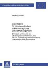 Grundsätze für ein europäisches außervertragliches Umwelthaftungsrecht (Europäische Hochschulschriften Recht .4949) （2009. 228 S. 210 mm）