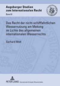 Das Recht der nicht-schifffahrtlichen Wassernutzung am Mekong im Lichte des allgemeinen internationalen Wasserrechts : Dissertationsschrift (Augsburger Studien zum internationalen Recht .8) （2011. 454 S. 210 mm）