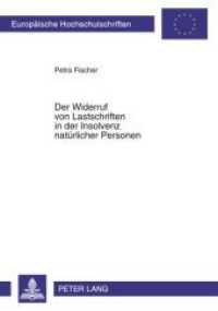 Der Widerruf von Lastschriften in der Insolvenz natürlicher Personen : Masterarbeit (Europäische Hochschulschriften Recht .4965) （Neuausg. 2009. XIV, 91 S. 210 mm）