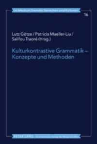 Kulturkontrastive Grammatik - Konzepte und Methoden (Im Medium fremder Sprachen und Kulturen .16) （2010. XX, 444 S. 210 mm）