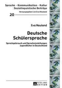 Deutsche Schülersprache : Sprachgebrauch und Spracheinstellungen Jugendlicher in Deutschland (Sprache - Kommunikation - Kultur .20) （2016. 334 S. 210 mm）