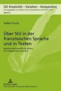 Über Stil in der französischen Sprache und in Texten : Sprachwissenschaftliche Bilanz mit integrativem Ausblick (Stil: Kreativität - Variation - Komparation .5) （2010. 304 S. 210 mm）