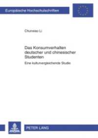 Das Konsumverhalten deutscher und chinesischer Studenten : Eine kulturvergleichende Studie. Masterarbeit (Europäische Hochschulschriften / European University Studies/Publications Universitaires Européenne .43) （2010. 148 S. 210 mm）
