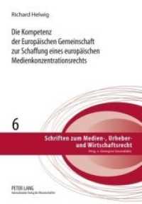 Die Kompetenz der Europäischen Gemeinschaft zur Schaffung eines europäischen Medienkonzentrationsrechts (Schriften zum Medien-, Urheber- und Wirtschaftsrecht .6) （2009. XXXVI, 300 S. 210 mm）