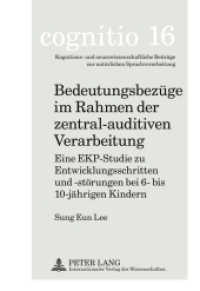 Bedeutungsbezüge im Rahmen der zentral-auditiven Verarbeitung : Eine EKP-Studie zu Entwicklungsschritten und -störungen bei 6- bis 10-jährigen Kindern. Dissertationsschrift (Cognitio 16) （2011. XII, 190 S. 210 mm）