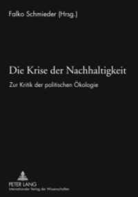 Die Krise der Nachhaltigkeit : Zur Kritik der politischen Ökologie （2010. 162 S. 210 mm）