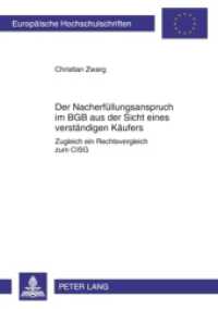 Der Nacherfüllungsanspruch im BGB aus der Sicht eines verständigen Käufers : Zugleich ein Rechtsvergleich zum CISG. Dissertationsschrift (Europäische Hochschulschriften Recht .4952) （2010. 414 S. 210 mm）