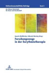 Forschungswege in der Eurythmietherapie : Berichte vom internationalen Forschungssymposium - 28.-30. November 2008 (Kulturwissenschaftliche Beiträge der Alanus Hochschule für Kunst und Gesellschaft .5) （2010. 116 S. 230 mm）