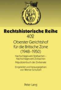 Oberster Gerichtshof für die Britische Zone (1948-1950) : Nachschlagewerk Strafsachen - Nachschlagewerk Zivilsachen- Präjudizienbuch der Zivilsenate (Rechtshistorische Reihe .402) （2010. XXII, 453 S. 210 mm）