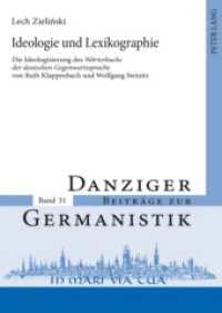 Ideologie und Lexikographie : Die Ideologisierung des "Wörterbuchs der deutschen Gegenwartssprache" von Ruth Klappenbach und Wolfgang Steinitz (Danziger Beiträge zur Germanistik .31) （2009. 178 S. 210 mm）
