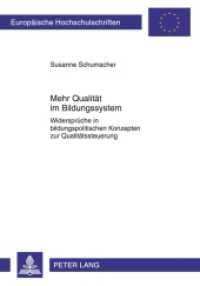 Mehr Qualität im Bildungssystem (Europäische Hochschulschriften / European University Studies/Publications Universitaires Européenne .99) （2009. 142 S. 210 mm）