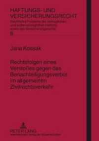 Rechtsfolgen eines Verstoßes gegen das Benachteiligungsverbot im allgemeinen Zivilrechtsverkehr (Haftungs- und Versicherungsrecht .8) （2009. XX, 352 S. 210 mm）