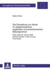 Die Darstellung von Musik im zeitgenössischen englischen und amerikanischen Bildungsroman (Europäische Hochschulschriften / European University Studies/Publications Universitaires Européenne .45) （2010. 362 S. 210 mm）