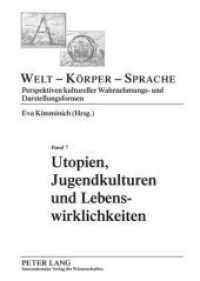 Utopien, Jugendkulturen und Lebenswirklichkeiten : Ästhetische Praxis als politisches Handeln (Welt - Körper - Sprache .7) （2009. XX, 252 S. 210 mm）
