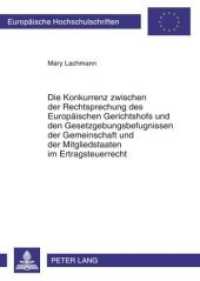 Die Konkurrenz zwischen der Rechtsprechung des Europäischen Gerichtshofs und den Gesetzgebungsbefugnissen der Gemeinscha : Dissertationsschrift (Europäische Hochschulschriften Recht .5010) （2010. 194 S. 210 mm）