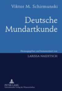Deutsche Mundartkunde : Vergleichende Laut- und Formenlehre der deutschen Mundarten （2010. IV, 834 S. 210 mm）