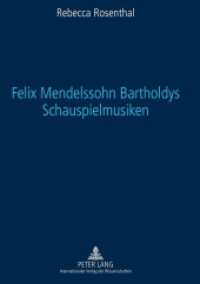 Felix Mendelssohn Bartholdys Schauspielmusiken : Untersuchungen zu Form und Funktion. Dissertationsschrift （2010. 574 S. 210 mm）