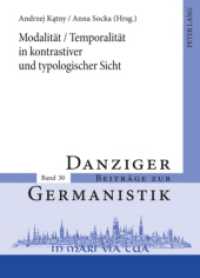 Modalität / Temporalität in kontrastiver und typologischer Sicht (Danziger Beiträge zur Germanistik .30) （2009. 264 S. 210 mm）