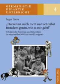 "Du kennst mich nicht und schreibst trotzdem genau, wie es mir geht!" : Erfolgreiche Rezeption und Innovation in ausgewählten Werken Astrid Lindgrens. Dissertationsschrift (Germanistik - Didaktik - Unterricht .4) （2010. 428 S. 210 mm）