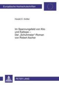 Im Spannungsfeld von Klio und Kalliope - Der "Schuhmeier"-Roman von Robert Ascher : Dissertationsschrift (Europäische Hochschulschriften / European University Studies/Publications Universitaires Européenne .19) （2010. 516 S. 210 mm）